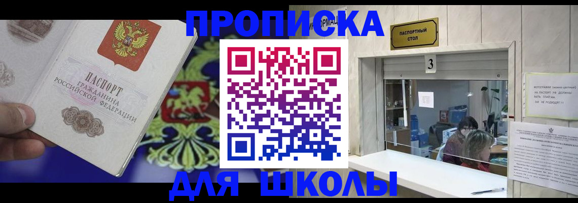 форма 3 в Лобне